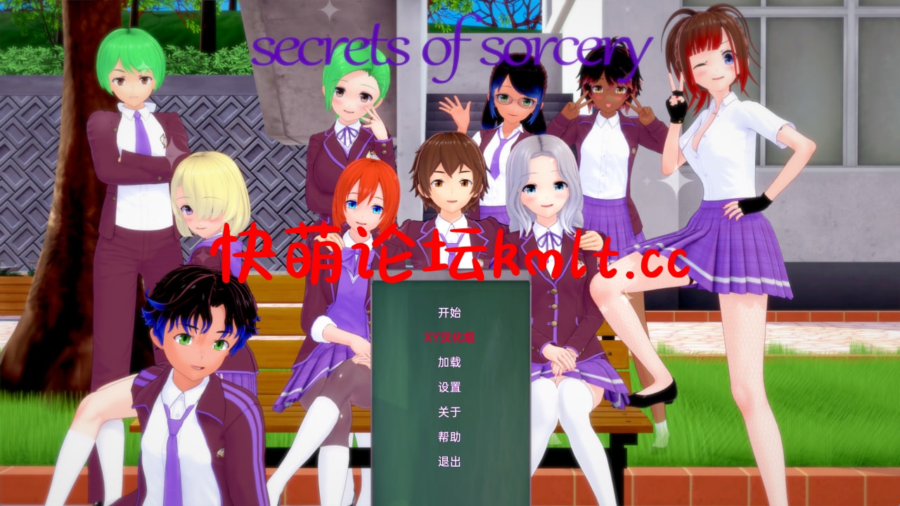 [曰系SLG/彩云机翻]巫树地密密 Secrets of Sorcery v0.18.5 Public PC+安卓[2G/FM/百度]-第1张-游戏-飞雪ACG